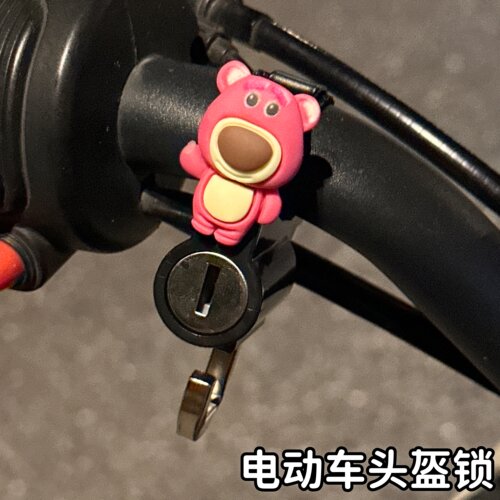 玩具总动员卡通头盔锁电动车