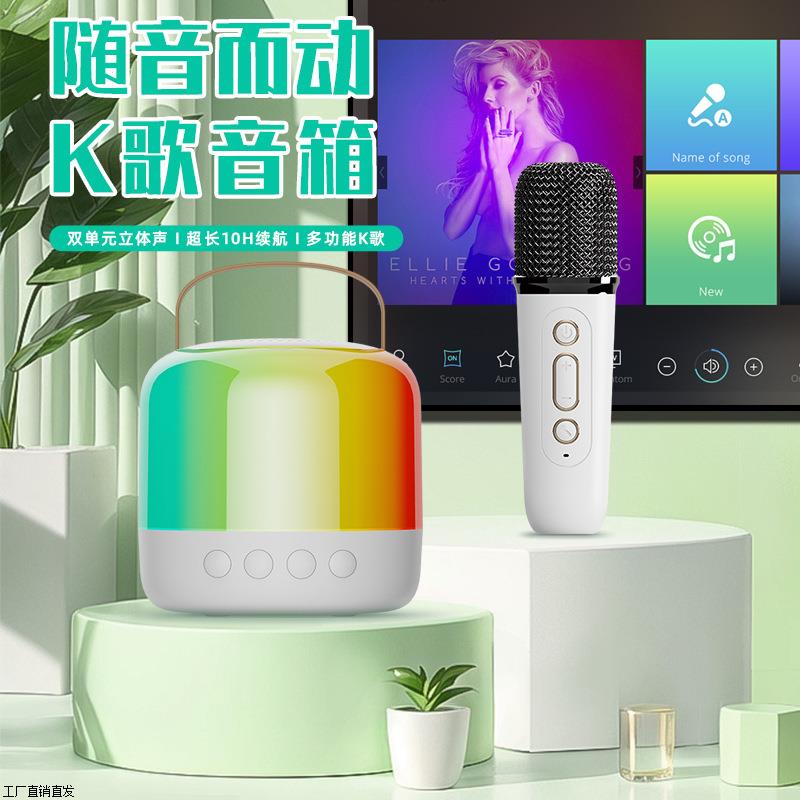 迷你便携蓝牙小音箱无线K歌宝图片