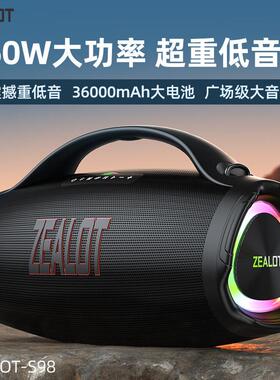 外贸S98新品户外演出大功率150W手提蓝牙音箱彩灯便携防水音响