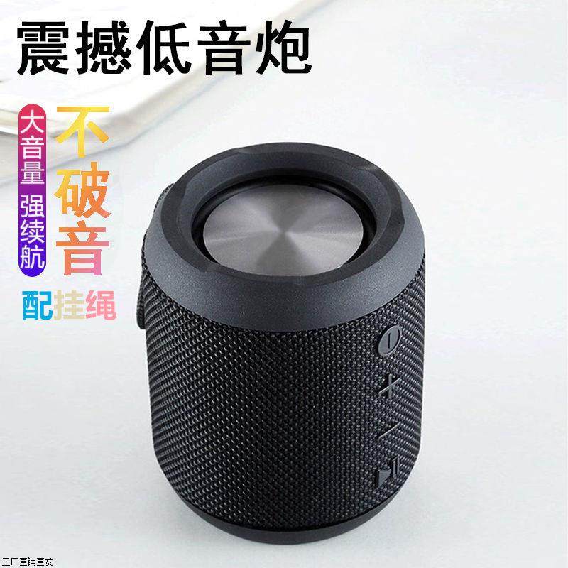 私模蓝牙音箱无线tws互联户外便携式电脑插卡U盘重低音炮车载音响