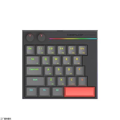 狼派 Hitboy磁轴机械键盘HK25单手键盘佳达隆磁轴