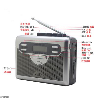 老式磁带随身听MP3播放机