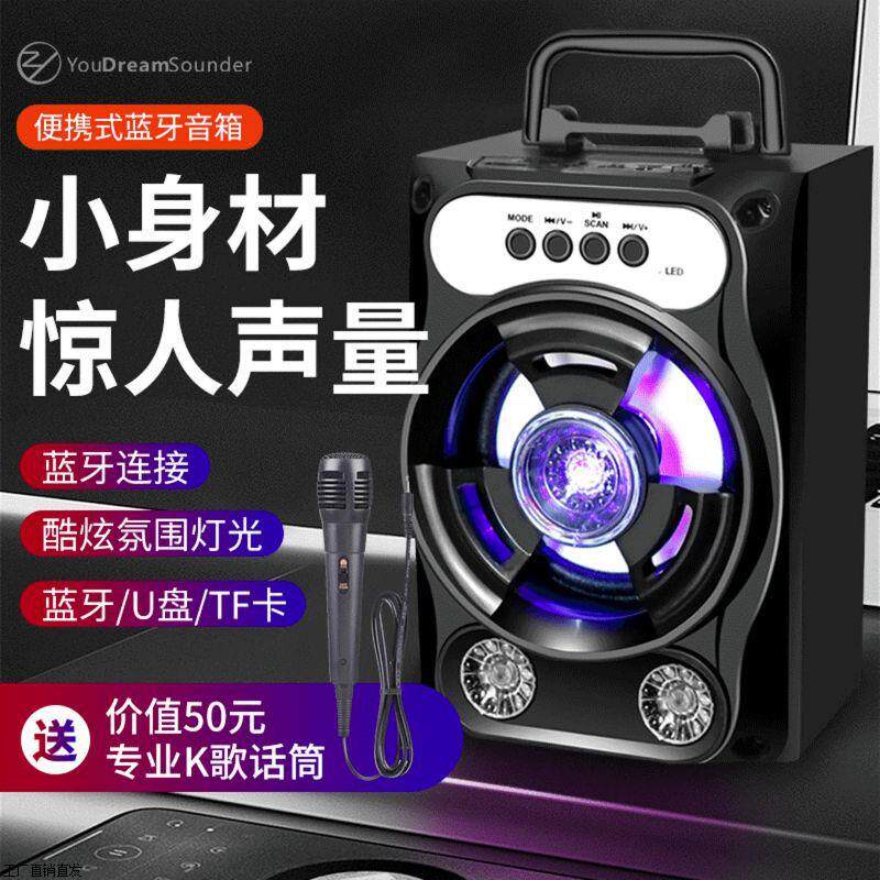 B16蓝牙麦克风音响电脑低音炮广场舞钢炮无线插卡U盘小音箱