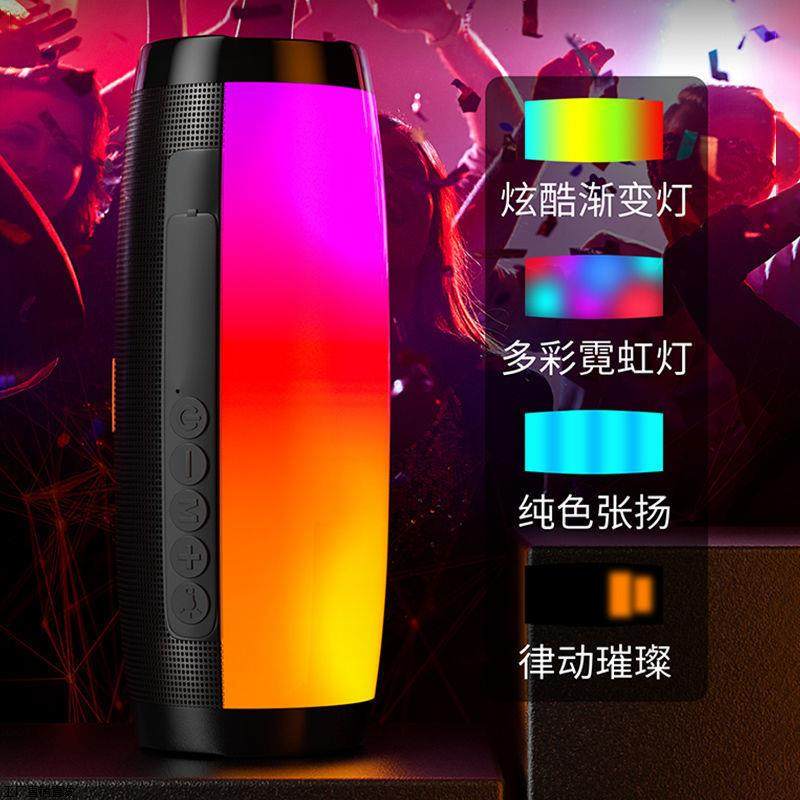 外贸品质家用七彩灯无线蓝牙大音量低音炮插卡电脑音响便携小音箱