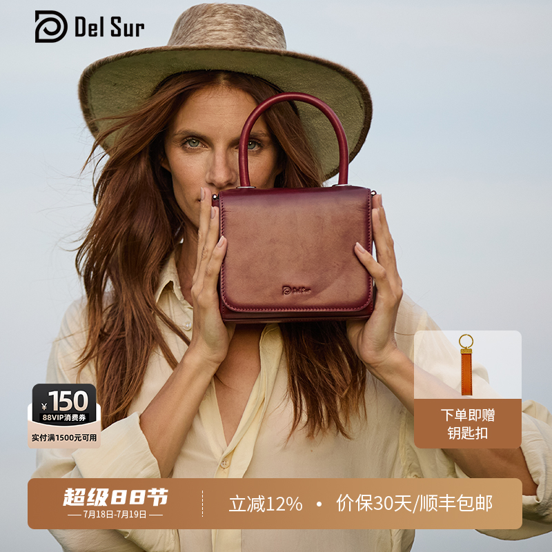 Del Sur/黛苏小方包植鞣牛皮斜挎包2025手机包女婚包 Rioja