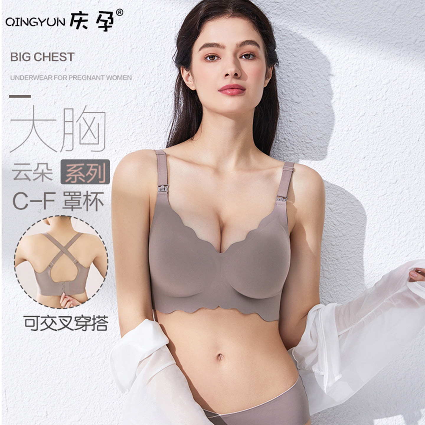 庆孕大胸哺乳内衣大尺码聚拢防下垂收副乳产后哺乳怀孕期孕妇胸罩