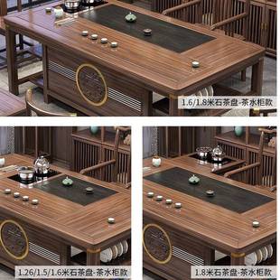 茶几客厅家用新式 实木中茶桌椅合一桌五椅办组公室功夫简鸿韵新款