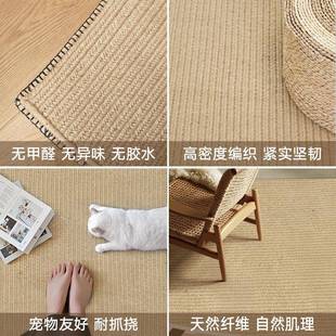 织阳约台沙床边地垫 简轻客奢纯色机织黄麻地毯家用厅发卧室黄麻