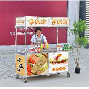 夜市多功能叠摆折动摊NCW小推车小吃移摊餐地车可折叠不锈钢桌子