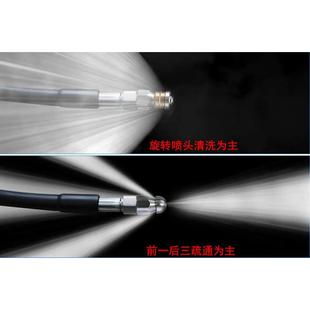 家用厨房下道疏水通器洗车机高喷压水管水770鼠老头小管道清洗疏