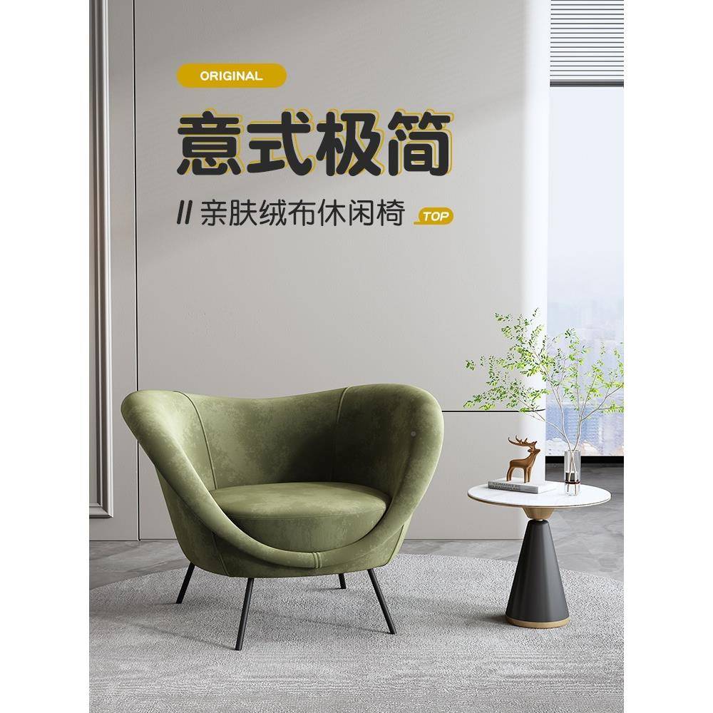 单办人酒沙发椅小户客厅阳台605休闲型老虎凳设计师大堂洽谈公椅