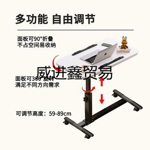 床电脑桌可懒QDE折叠升降边人桌子移动发桌家用书桌沙边桌小桌子