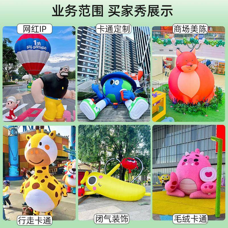 定制充气端午节粽子气模不倒翁拱门模型商场店庆美陈装饰卡通