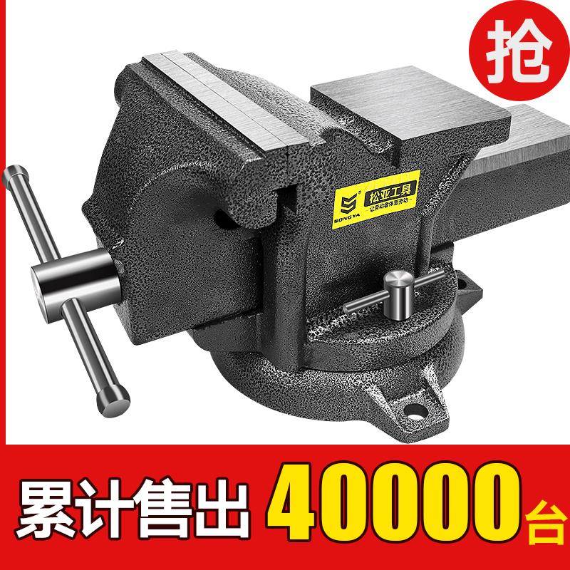 多功能寸台虎钳工台全钢平家用重型810台钳工业级作小型口189钳夹