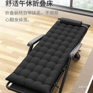 懒久人阳台靠背子可躺可坐躺两 椅午休折叠办公室椅午TXG睡床夏季