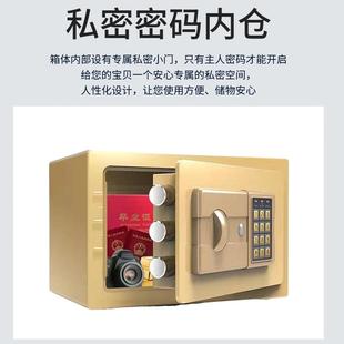 钥开启藏办公酒店保匙险箱全钢防盗91789隐式 保险柜电管子密码 保
