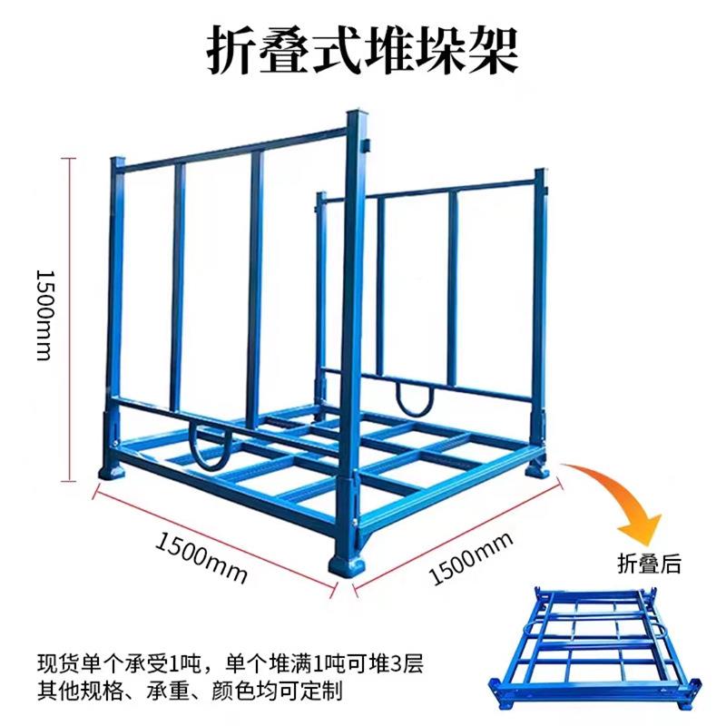 仓车库堆垛架固折叠式巧架汽QEL配件物流托架仓库托盘动移货架
