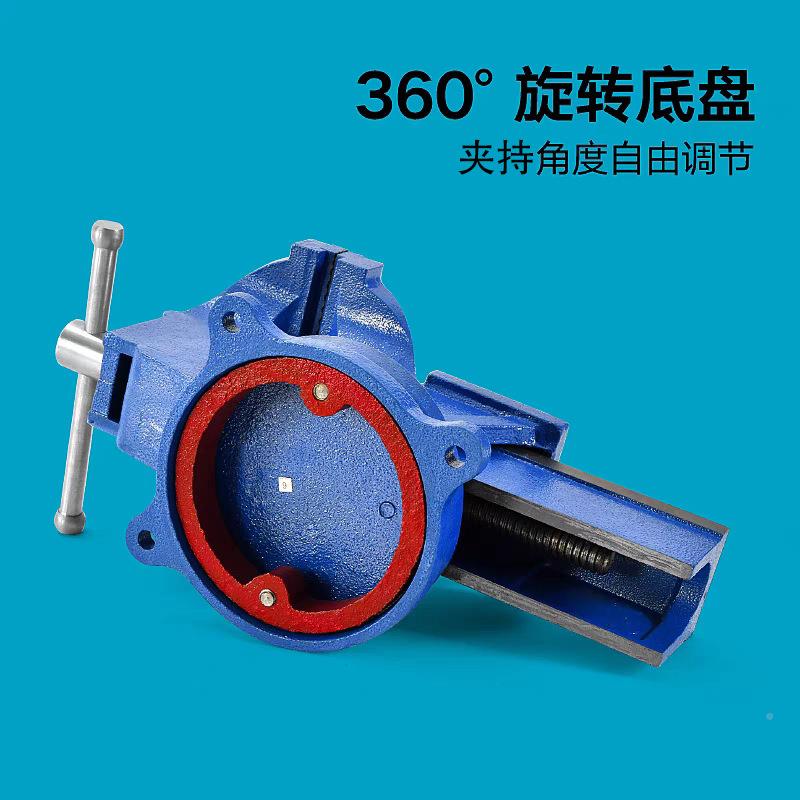 工业168级型旋转子台钳虎钳台家用平重口台钳夹虎具小型多功能工