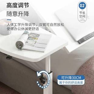 床边桌可移动家用床上书桌子沙边发几宿舍NZL折小桌叠升降易简电