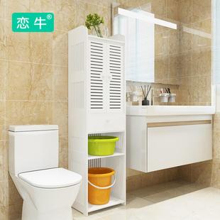 浴室脸盆架厕所放盆收纳架子洗手间收纳柜防水 卫生间置物架落地式