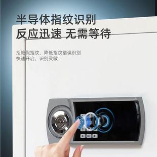 一带警报办公文柜 防火盗保险柜HRI防超重家用保险指纹体钥匙密码