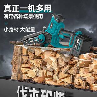 户锯外伐木砍锯树神器电链 电跨境充921电单手家用锯柴小型手持式