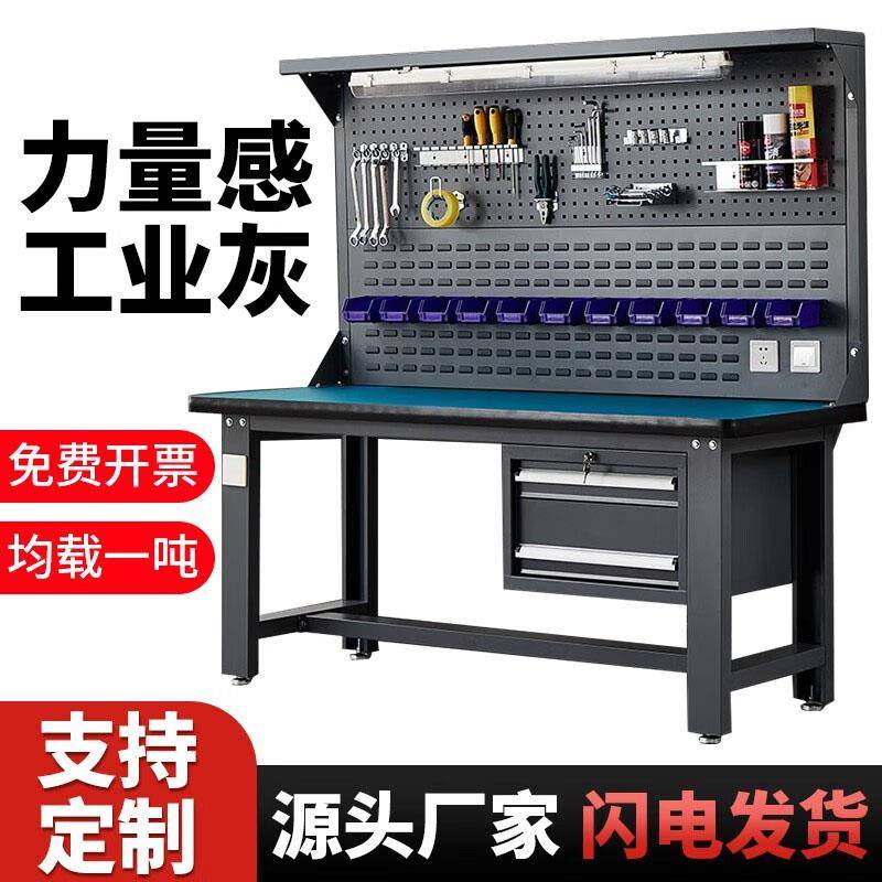 重型工作台钳静电不锈钢工台车AY-001间操防作台工厂模具实验维检