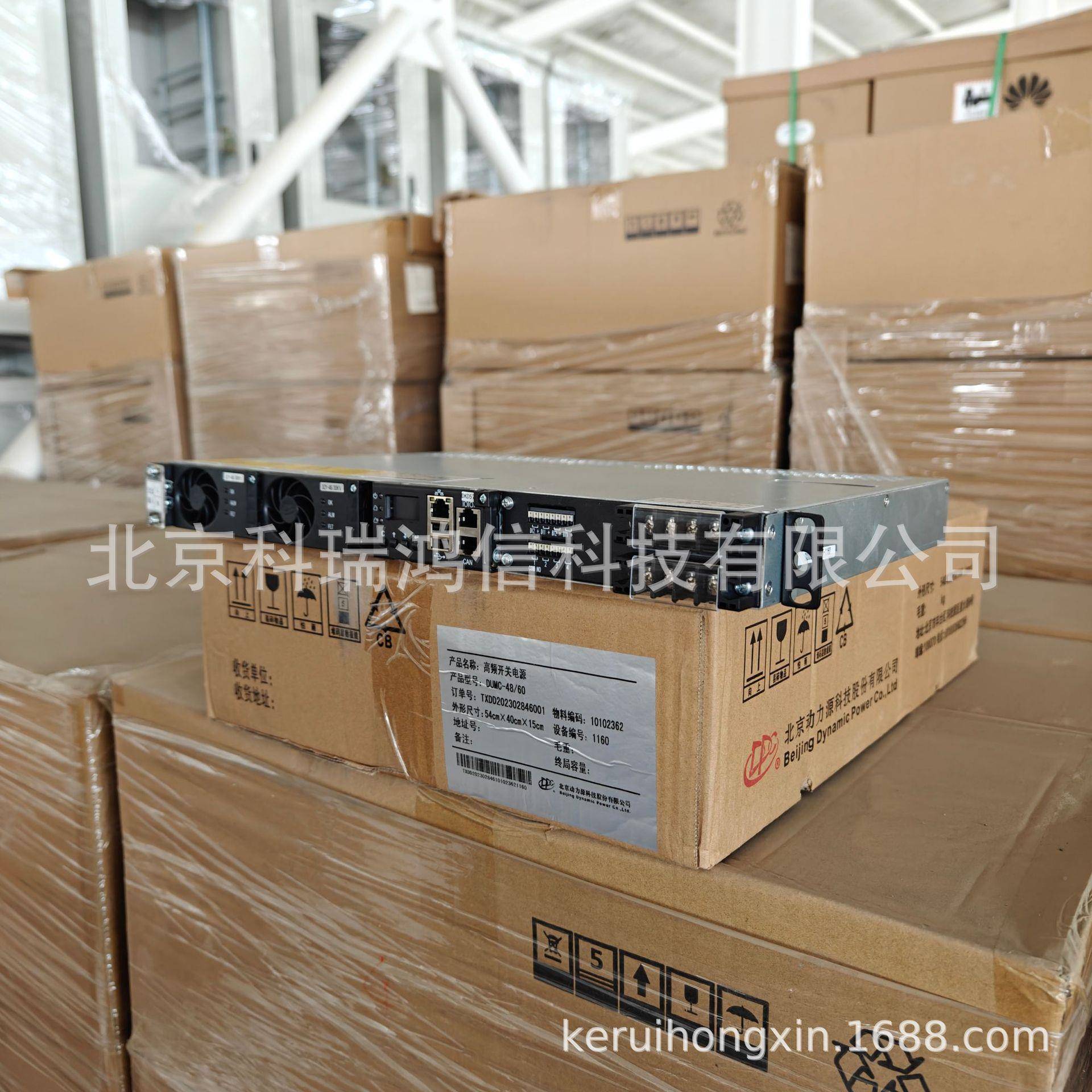 DUC8源-48/60通信开关电系统4V60AMCQ嵌入M式高频交转直电源