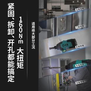 手机电钻子1家6V双速锂电起机无刷电多功能用 160 1充电245式