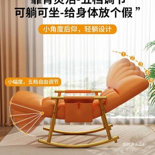 摇FP摇椅摇椅躺成人椅睡觉阳台家用红休闲大人客厅懒可人沙网发 2025新款