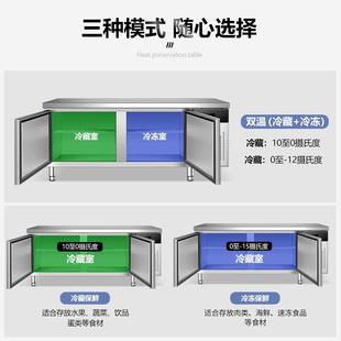 冰柜平冷EPV保鲜水吧冰台设备 冷藏工作作台商用操台箱制卧冷冻式