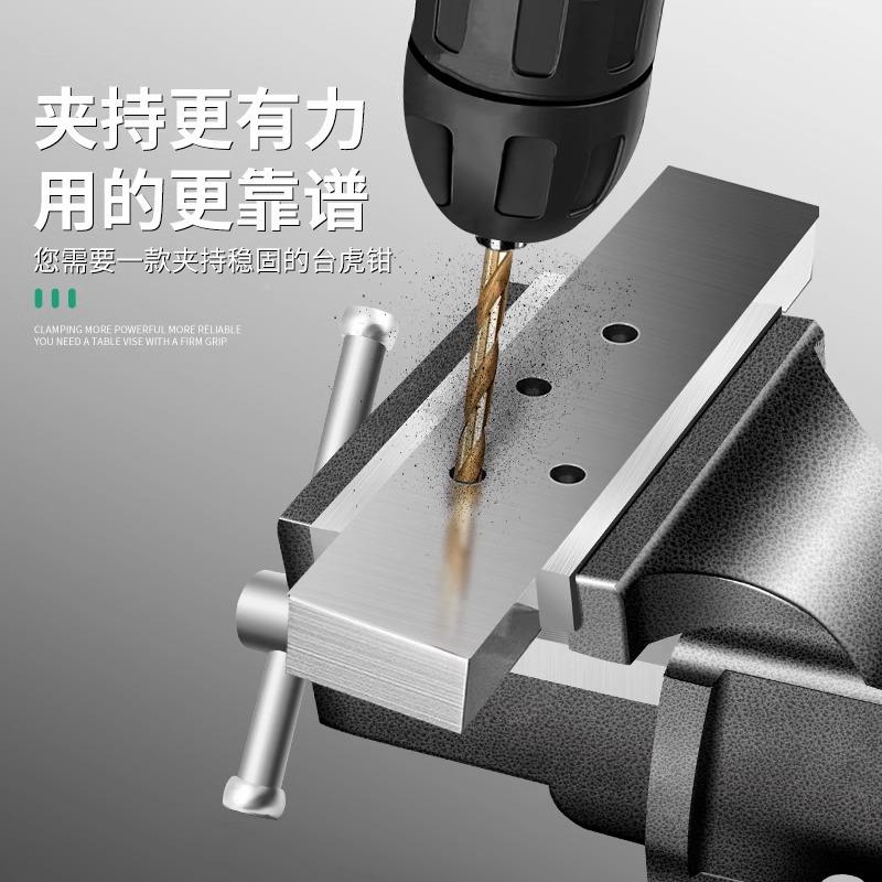 台钳工作重型台虎小型家用虎167桌钳子工业6钳级平口夹台具寸8寸