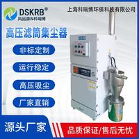 脈沖濾筒除塵器打磨拋光器粉塵收集XLX器式煙塵集塵工脈業(yè)沖柜集