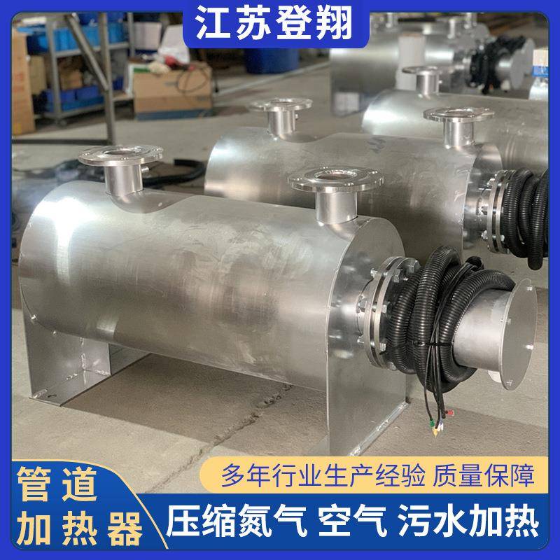 压缩空DPO硫气加热器水式管道电加热器带耐压力空气脱脱硝高压高