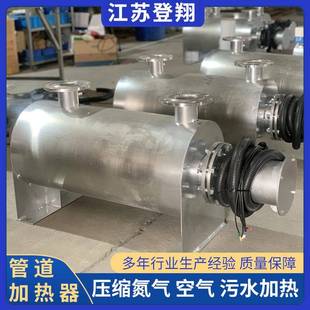 管道电加热器带耐压力空气脱脱硝高压高 压缩空DPO硫气加热器水式