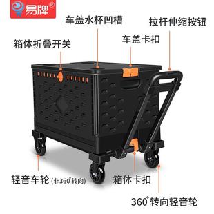 折叠车摆野摊P22系列小推车收纳折叠拉杆营车买菜小拉车营箱拖车
