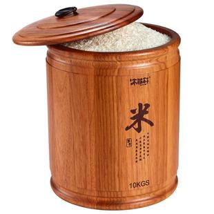 米桶米缸桶防潮NEC防虫面桶面粉储0存木米罐家用1斤储米箱 实装
