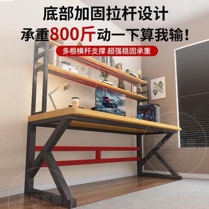 纯实木电脑桌书桌#书架一体学生学习卧NPU桌室家电竞桌洞洞用板办