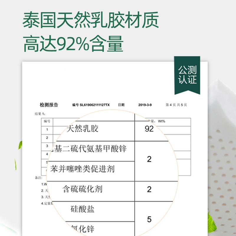 泰产地直销乳胶BNZSrjz0采枕头a天类儿童成人按摩乳胶枕然护颈国