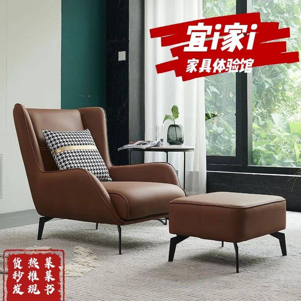 意师式极简轻奢沙单发343椅简约人老虎设计懒人椅皮艺休闲洽谈椅