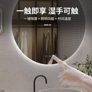 久居熊圆形镜间子智能浴室镜雾防led触摸生屏壁挂洗手38台卫高清