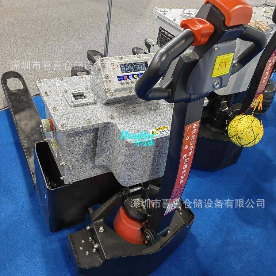 防爆电动搬运车1.5吨/2吨/吨EX防爆叉车工厂用电动堆高手拉拖车