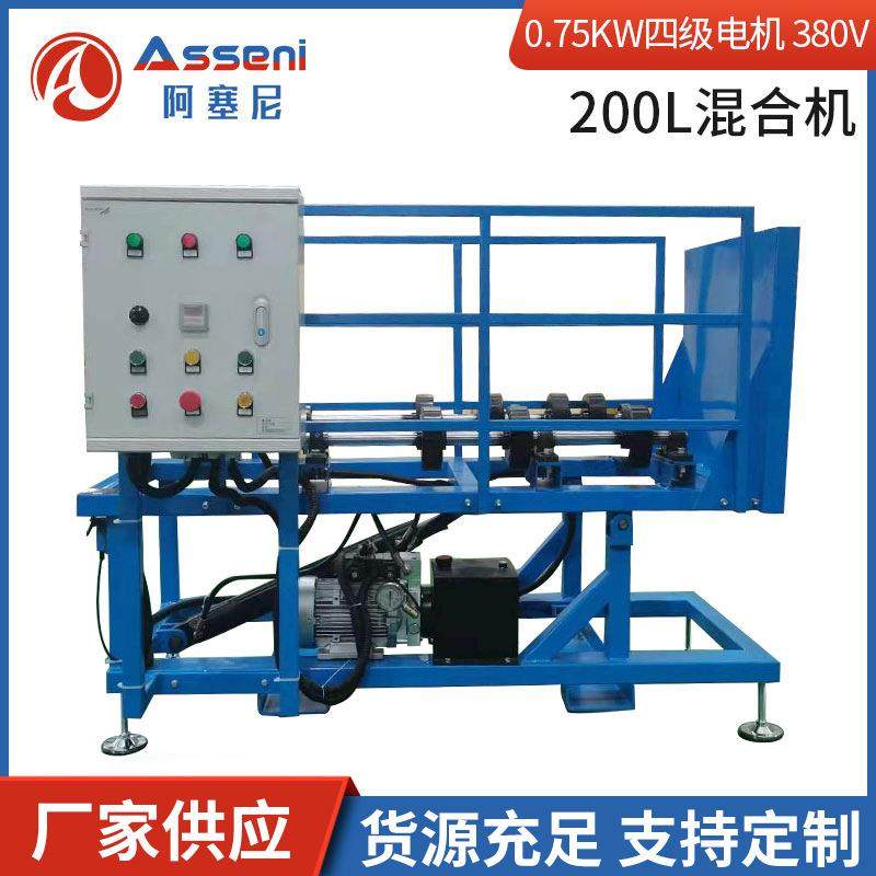 200L混合机油桶混合搅拌湿粉卧式电动自动定时气动混料翻转机厂家,工业油品/胶粘/化学/实验室用品,混合设备,淘宝优惠券,粉丝福利购,淘宝优惠卷