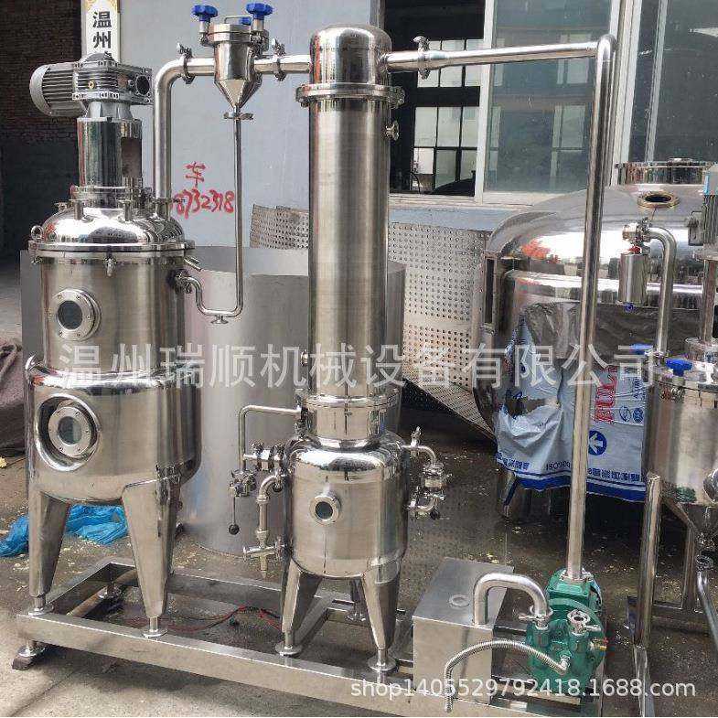 供应小型中试提取浓缩机实验室提取浓缩设备中草药提取罐浓缩器,清洗/食品/商业设备,其他食品加工设备,淘宝优惠券,粉丝福利购,淘宝优惠卷