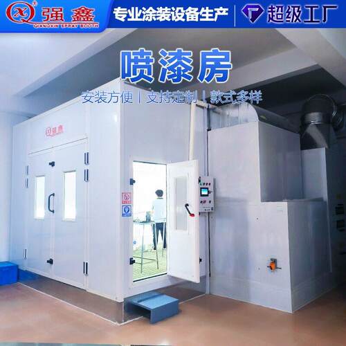 五金广告标识工件环保喷漆房电加热无尘全套喷涂钣金喷漆房厂家