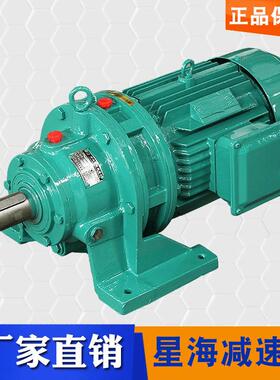 XWD8145-11摆线针轮减速机卧式小型减速器摆线针轮减速机