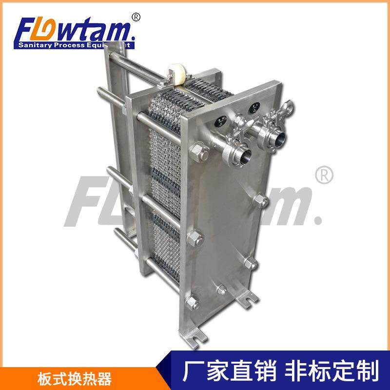 工厂定制不锈钢板式换热器卫生级冷却器加热板式热交换器,机械设备,节能设备,淘宝优惠券,粉丝福利购,淘宝优惠卷