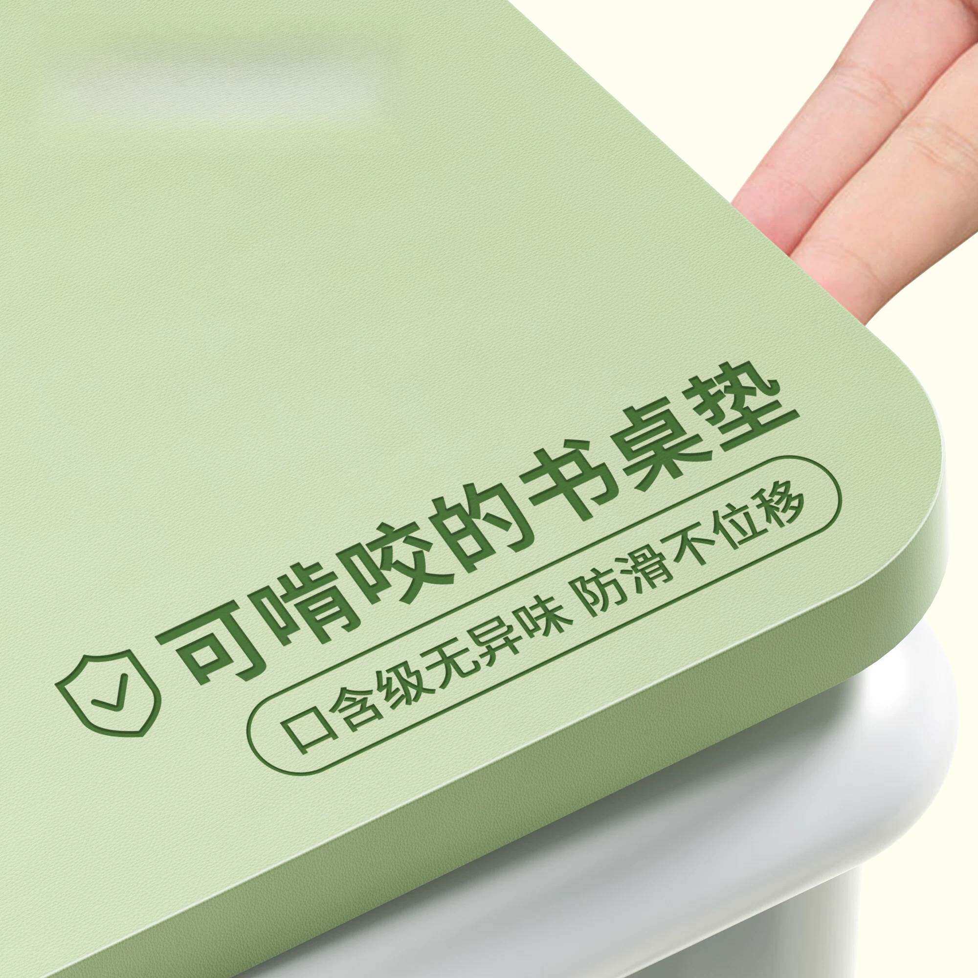 学生护眼书桌垫子儿童学习桌写字台专用办公电脑桌布课桌面保护垫
