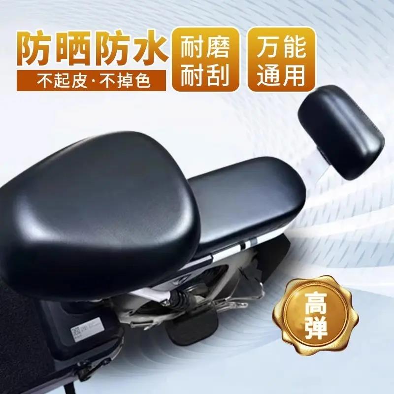 电瓶车坐垫套防晒隔热透气座椅套爱玛雅迪电动车座套四季通用防水