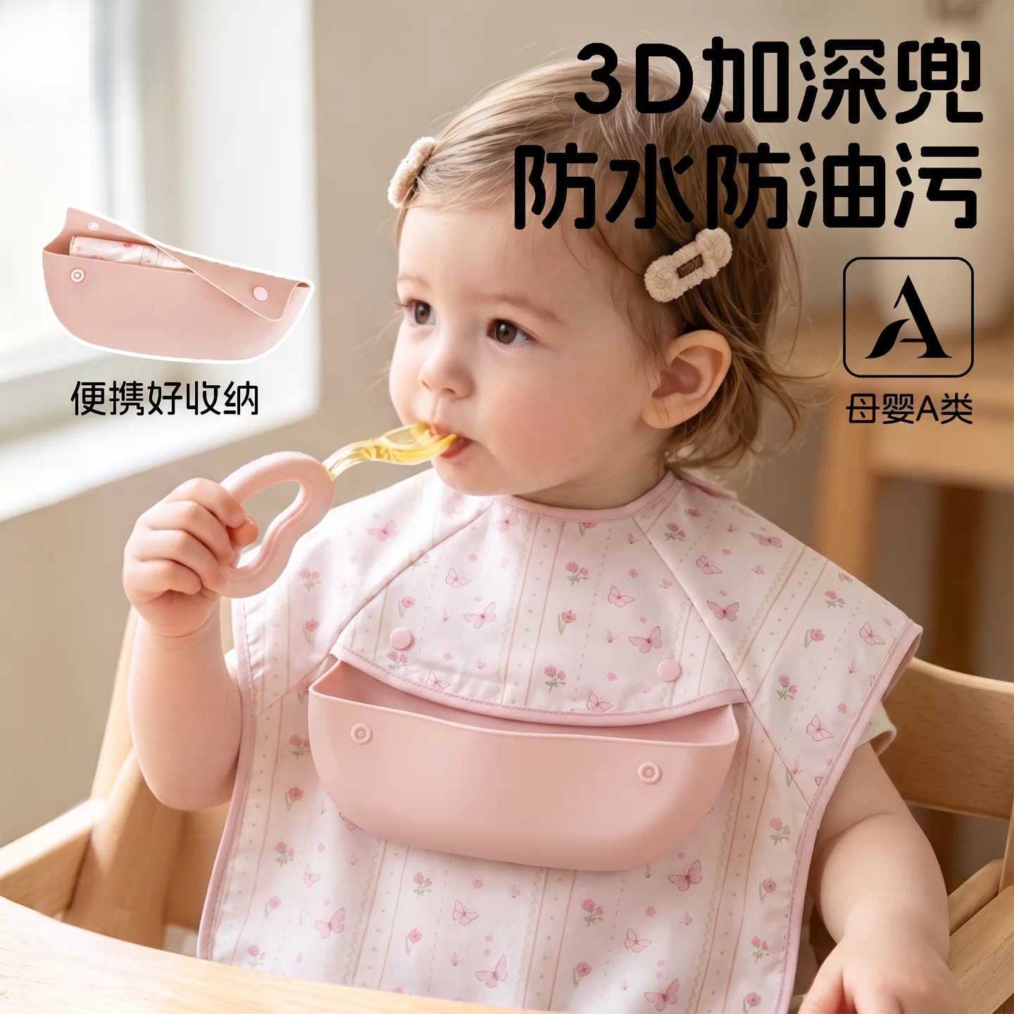 宝宝吃饭围兜婴幼儿辅食无袖罩衣围嘴防水防脏油污儿童饭兜反穿衣